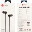 UiiSii U3 Pro Deep Bass Earphone with HD Mic